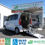 神奈川県座間市納車　ホンダ　N-BOX　Lターボ　スロープ　車いす仕様車　成約済み